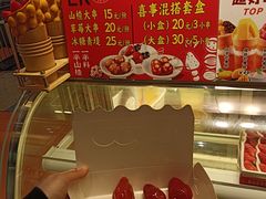 -东门町美食街