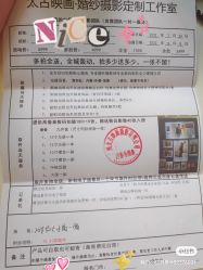 点击看大图 -太古映画婚纱摄影(天河店)