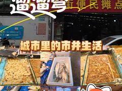 -十五大街农贸市场