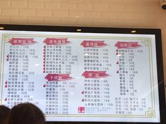 -阿琴面馆(武林路店)
