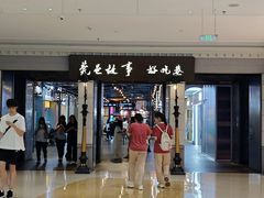 -民盈·国贸城