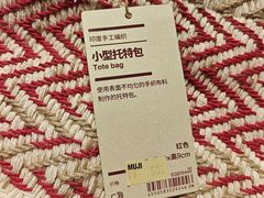 -MUJI无印良品(华贸店)