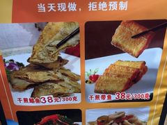 -章氏(广粤路店)