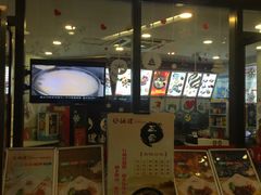 -妯娌老鸭粉丝汤(正大乐城店)