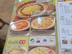 -萨莉亚意式餐厅(护国新天地店)