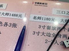 -中国照相馆(清河万象汇店)