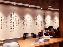 -固安来康郡来康温泉