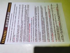 -核客极限挑战