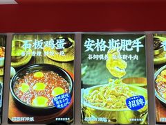 -稻百鲜·拌饭·朝鲜族石锅菜(江南万达店)