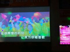 -唱吧麦颂KTV(东胜港悦广场店)