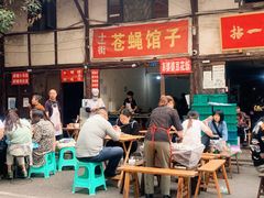-十一街苍蝇馆子转经消江湖菜(九眼桥十一街店)
