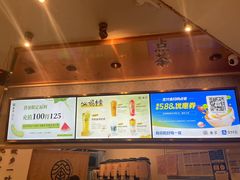 -眷茶臻选(锦艺城店)