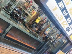 -有奴思烤肉·清真(正宁路店)