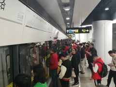 -蓝天路(地铁站)