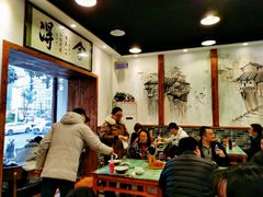 大堂-刘氏三和面馆