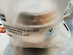 -Blueglass酸奶(华贸购物中心店)