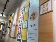 -非遗·十八曲鱼饺(西马总店)