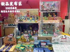 -秦淮礼物(贡院街店)