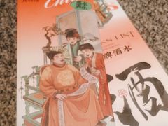 -南京大牌档(龙湖长楹天街店)