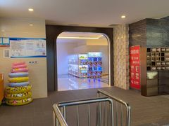 -海德温泉生活馆(朝阳大悦城店)