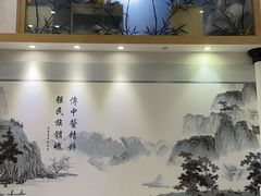 -尚医堂中医馆