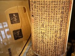 -邊城書店