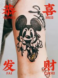 -匿名者纹身学院派·刺青