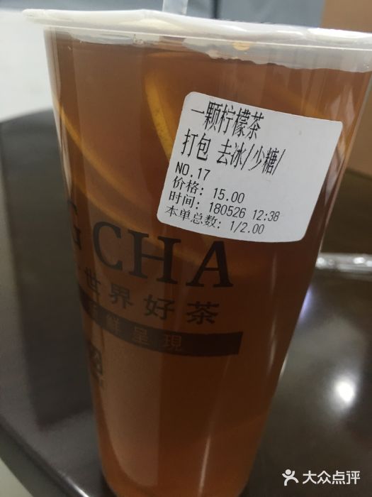 禧御贡茶·百分之两百柠檬茶(河沙店)图片