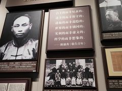 -中共一大纪念馆