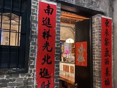 门面-黄祥华养生堂·炖汤·营养蒸饭(岭南天地店)