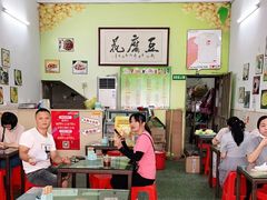 大堂-笑姐豆腐花(正北街店)