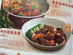 -山东宾馆·齐鲁苑餐厅