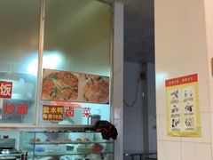 -易记皮肚面(明瓦廊店)