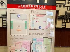 -上海纺织博物馆