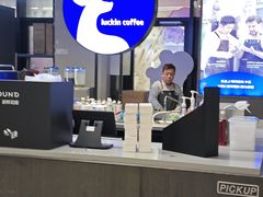 -瑞幸咖啡(北美N1购物中心店)