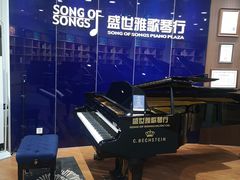 -雅马哈钢琴电钢琴城盛世雅歌琴行•电钢琴城•钢琴培训•二手钢琴租赁(西三环旗舰店)