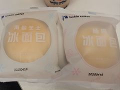 -瑞幸咖啡(平安滨江金融中心店)