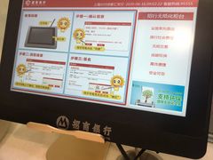 -招商银行(上海徐家汇支行)