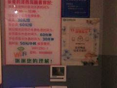 -泽西岛·影院沐足SPA(西大街店)