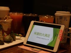 -星巴克(天津五大道店)