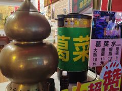 -陳仔(北京路店)
