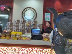 -老鼎丰(靖宇街总店)