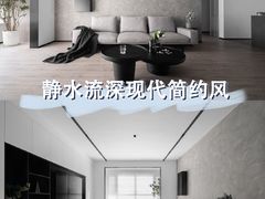 -正聚装饰·老房翻新装修设计体验馆(普陀店)