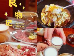 -大阪烧肉BAKA一代(十亩地店)