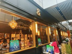-BUTTERFUL&CREAMOROUS 黄油与面包(三里屯太古里店)