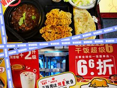 -永和大王(浦东南路店)