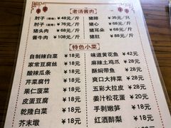 -鼎香润(德胜门内店)