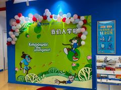 -美吉姆国际儿童教育中心(湛江招商花园城店)