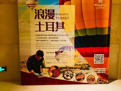 -太原富力万达文华酒店·美食汇西餐厅