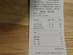 账单-喜茶(上海正大广场店)